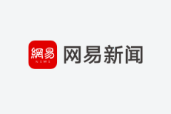 滴滴“橙果计划”六年来为近千名滴滴司机子女颁发奖学金