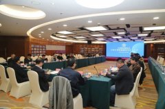 中国保健协会行业自律委年度工作会议召开